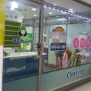 현대세탁소(5차) 이미지