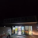 연동박가네 | [요기오더&amp;박가네 순대볶음]요기오더 POS 시스템 도입으로 '스마트 맛집' 변신 완료!