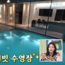 포항케렌시아풀빌라 이미지