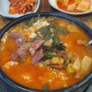 진선소고기국밥 삼겹 이미지