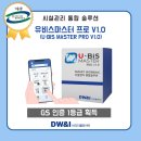 마스터정보기술 이미지