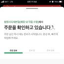 위싱 케이크