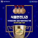 저도식품 이미지