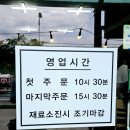 용인처인구맛집 점심메뉴는 정담식당 메밀막국수&amp;제육비빔밥