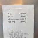 정읍천이동화장실14 | 가평 키즈풀빌라 추천! 삐삐키즈풀빌라 스위트홈 14개월 아기랑 가족여행 후기