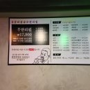 무한장터 이미지