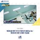 서초용인대태권도 이미지