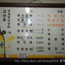 추억의연탄갈비 이미지