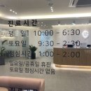 하늘별빛어린이치과의원 | 하늘별빛어린이치과 아기 불소 후기 30개월 아기 충치 발견!