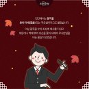 팥죽이야기 이미지