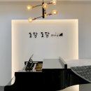 도담도담피아노학원 이미지