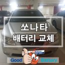 하대원현대자동차 이미지