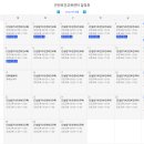 (주)평일건설