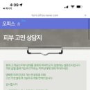 더피어에스테틱 이미지