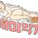 배추도사 무도사 + 은비까비 + 디즈니만화동산 +영심이 有 이미지