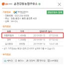 춘천강동농협주유소 이미지