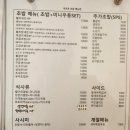 토토로초밥 이미지
