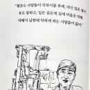 한국주물공업사 이미지