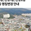 석수3동행정복지센터(충훈동행정복지센터) 이미지