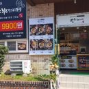 땅스부대찌개아라점 - 서구 매밭로 130 | 땅스부대찌개아라점