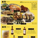 성숙바이세이쥬쿠