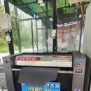 블루워시셀프세차장 이미지