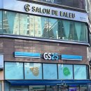 지에스25 서해그랑블 이미지