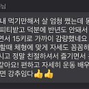 더핏 이미지