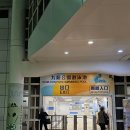 구룡공원 화장실 이미지