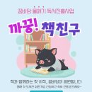 바당