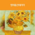 명화모터스 이미지