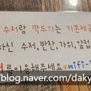 돈카돈까 이미지