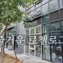 김율이헤어랜드 이미지