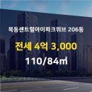 Ipark위브부동산공인중개사사무소 이미지