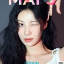 서현 이미지
