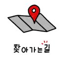 맛닭꼬독산롯데 이미지
