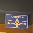 김복남맥주 벨라시타일산점