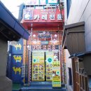명륜동-3 이미지