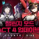 챌린지 이미지