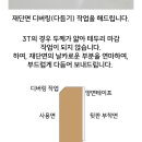 도다미네 이미지