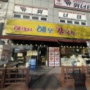 금강로1576번길1 이미지