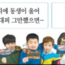 백령초교 이미지