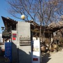 경인온누리약국 이미지