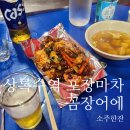 상록수역(1번출구) 이미지