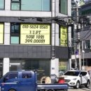 해부학적운동 목동점 이미지