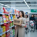 이마트24역촌럭키점 | 이마트 쓱데이 럭키박스 개봉기 후기