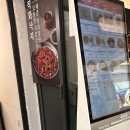 영카츠 외대점 이미지