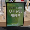 케이픽 120도 자동 회전 무선 휴대용 선풍기 F7 롯데하이마트 잠실점 체험관에서 만나보세요~!