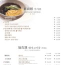 상해루 이미지
