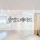 아트시공 | 안양비산롯데캐슬31평 광명도배아트 시공후기(디아망 회벽크림화이트 PR002-12)